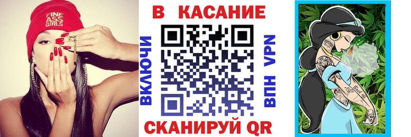 Купить закладку Альфа ПВП Конопля МЕФ ГАШИШ Барыш