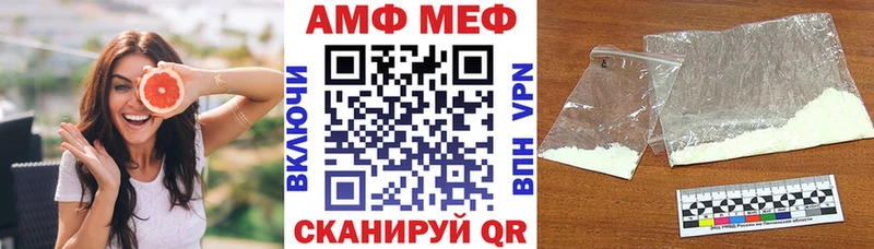 Купить где  Барыш  Амфетамин Розовый 
