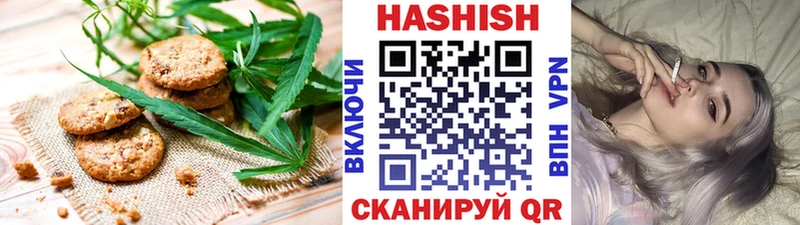 Купить  Барыш  Печенье с ТГК конопля 