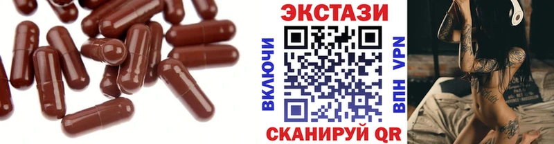 Купить где  Барыш  Экстази 300 mg 