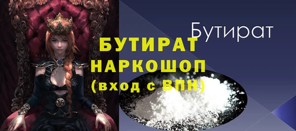 гидра Зеленодольск