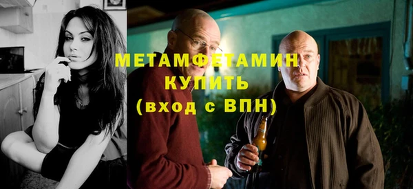 гидра Зеленодольск