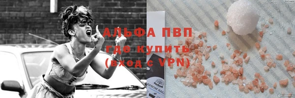 гидра Зеленодольск