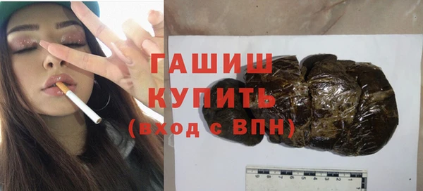 прущие крисы Зеленокумск