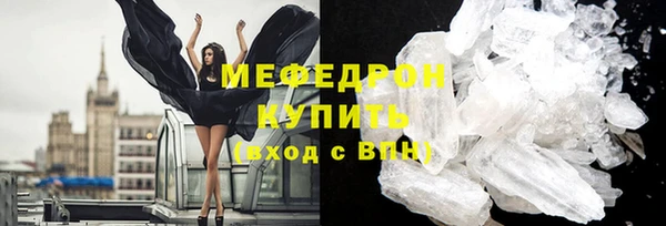 гидра Зеленодольск