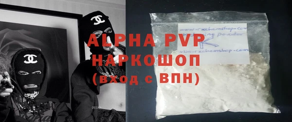 прущие крисы Зеленокумск