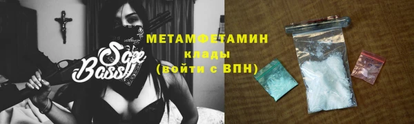 прущие крисы Зеленокумск