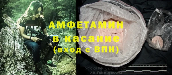 прущие крисы Зеленокумск