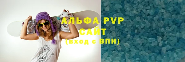 гидра Зеленодольск