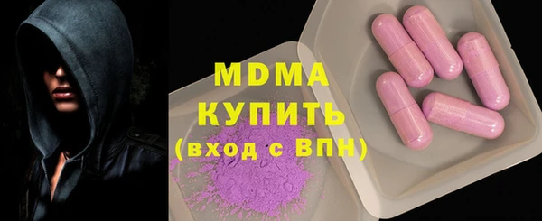 гидра Зеленодольск