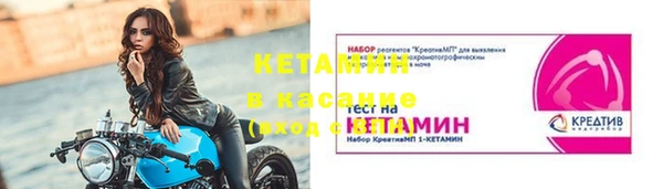 прущие крисы Зеленокумск
