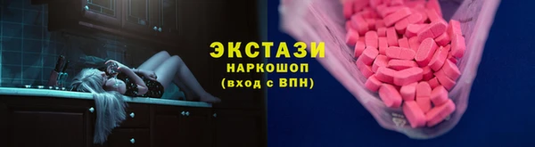 гидра Зеленодольск