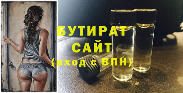 прущие крисы Зеленокумск