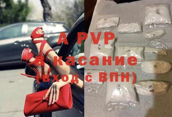 герыч Зерноград