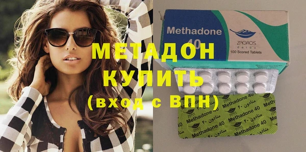 гидра Зеленодольск
