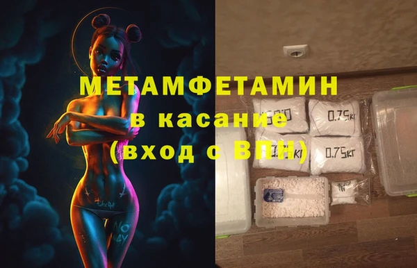прущие крисы Зеленокумск