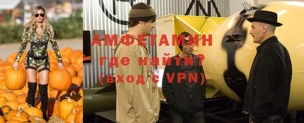 прущие крисы Зеленокумск