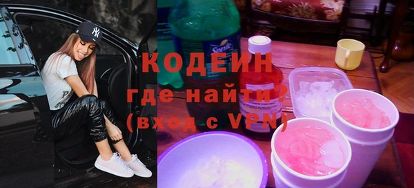 прущие крисы Зеленокумск