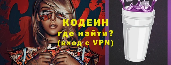 гидра Зеленодольск