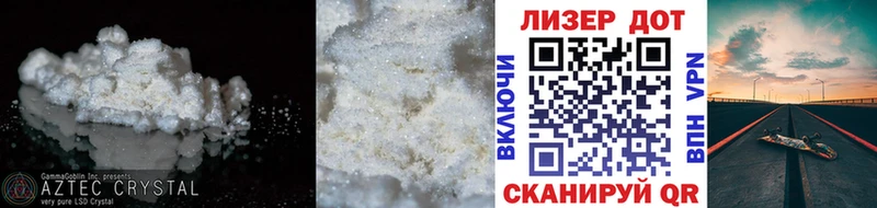 Купить  Барыш  Лсд 25 экстази ecstasy 