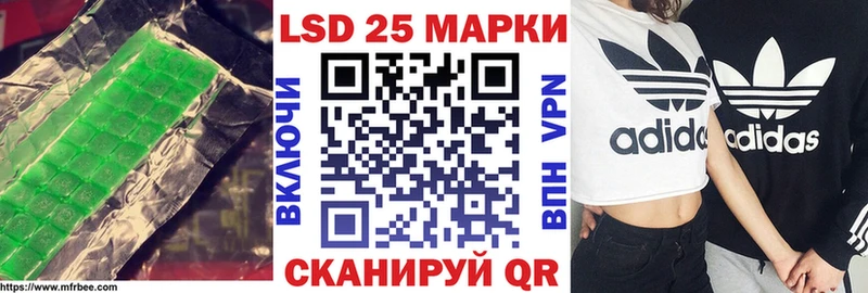 Лсд 25 экстази кислота Барыш