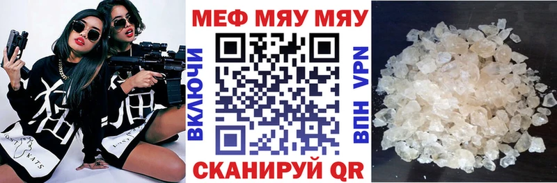 Мефедрон VHQ  Купить закладки  Барыш 