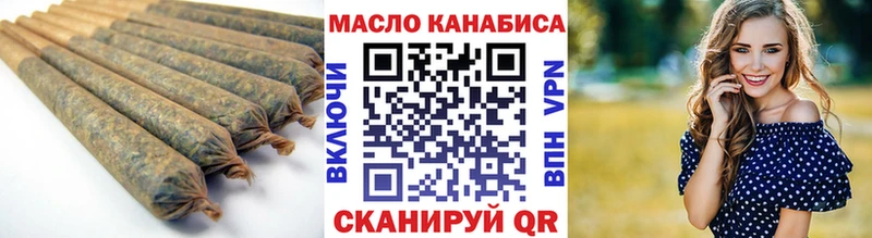 Дистиллят ТГК THC oil  Купить закладки  Барыш 