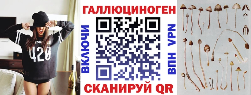 Псилоцибиновые грибы ЛСД  Купить закладки  Барыш 